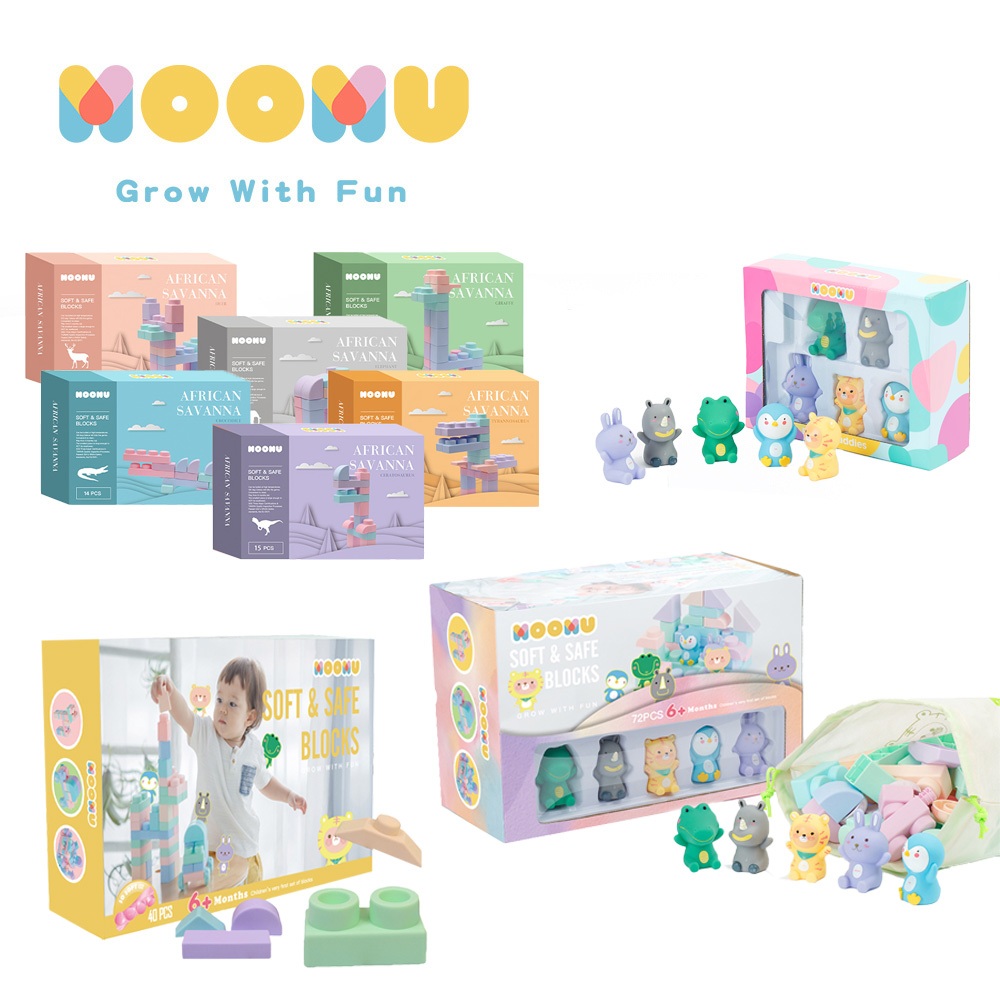 MOOMU 香草軟積木全系列 動物 恐龍款  40片 72片 手指公仔  積木 訓練 益智玩具