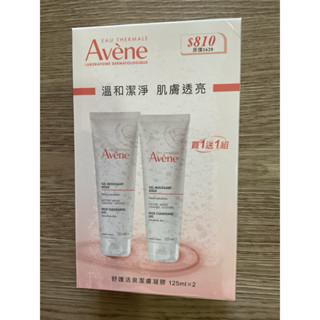 雅漾舒護活泉潔膚凝膠 買一送一組合（亞洲版）