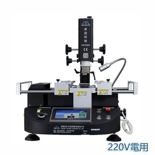 5Cgo【批發】卓茂BGA返修台三溫區R5860拆焊晶片主機板維修預熱臺精準控溫焊接 AC220v電 含稅
