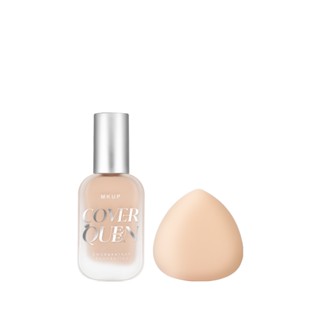 MKUP 美咖【新品上市】絕對遮瑕持久粉底液SPF34★★★+粉撲(竹炭/G蛋糕/三角/氣墊)隨機出貨