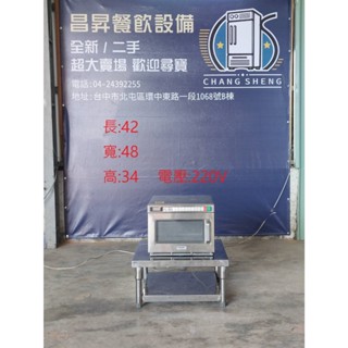 (二手)國際牌18公升商用微波爐 NE-1853/微波爐/商用微波爐