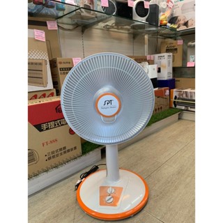 【臺南家電館】 讓您寒流來襲不怕手腳冰冷 尚朋堂 16” 鹵素定時電暖器《SH-6698T》