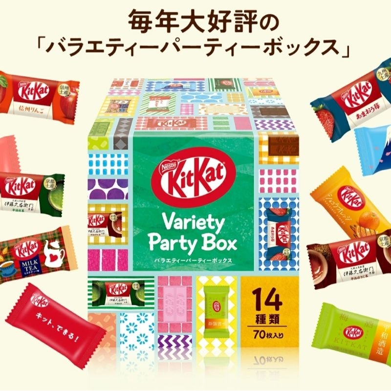 TR買買🦖｜日貨代購｜KitKat 70入大禮盒🎉14種口味一次滿足｜可拆售、加價購｜聖誕節、新年禮物🎀巧克力