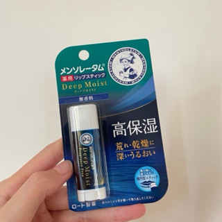 曼秀雷敦高保濕護唇膏（日本購入）