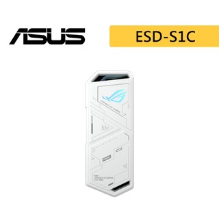 ASUS 華碩 ROG Strix Arion ESD-S1C M.2 PCIe 硬碟外接盒 白色