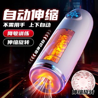 【12H出貨 旋轉+性感女音】飛機杯 電動飛機杯 情趣用品男用 情趣 發聲電動飛機杯 四國女優發音 男用情趣 吸吮自慰器