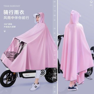 雨衣 電動車摩托車雨披 加大加厚防暴雨騎乘雨具 機車雨衣 雨衣 一件式雨衣 連身雨衣 雨披 一體式雨衣