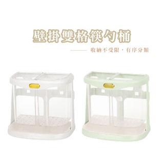 簡約餐具瀝水架 餐具瀝水 瀝水置物架 筷子收納盒 廚房瀝水籃 瀝水架 餐具收納 dh007