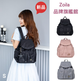 zoila 小清新束口後揹包s 時尚媽媽包 防潑水後揹包 多隔層後揹包 大容量後揹包 輕量減壓後揹包