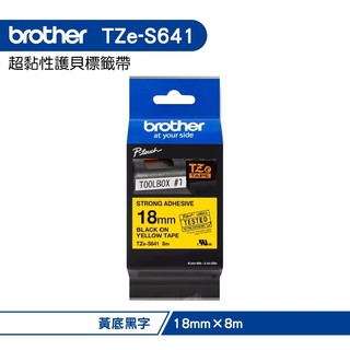 Brother TZe-S641 超黏性 護貝標籤帶 18mm 黃底黑字