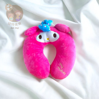 美樂蒂枕頭 美樂蒂頸枕 U型枕 My Melody pillow 三麗鷗周邊商品 【娃特美樂】娃娃 枕頭 送禮