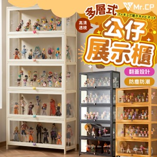 新品上市限時優惠🎉 公仔展示落地櫃 收納櫃 書櫃 樂高展示櫃 透明展示櫃 壓克力展示櫃 公仔展示櫃 模型展示櫃 手辦櫃