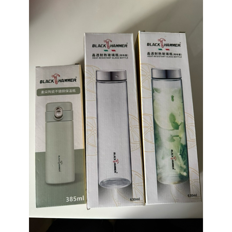 Black hammer  晶透耐熱玻璃瓶 綠 黃/陶瓷不鏽鋼保溫瓶 綠
