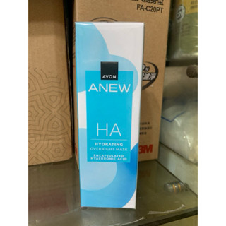 雅芳超保濕玻尿酸晚安面膜全新品