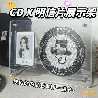 🔥限時下殺 CD明信片唱片展示架 CD明信片相框 CD明信片凹槽卡磚 CD明信片桌面擺臺 透明亞克力專輯收納盒