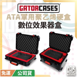 【搖滾玩家樂器】全新 Gator Cases ATA軍用聚乙烯硬盒 數位效果器盒 Neural Quad Cortex