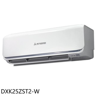 三菱重工【DXK25ZST2-W】變頻冷暖分離式冷氣內機(無安裝) 歡迎議價