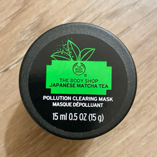 🐰🐶 THE BODY SHOP出清 美體小舖抹茶/竹炭/漢參米糠元氣煥白面膜-15ML