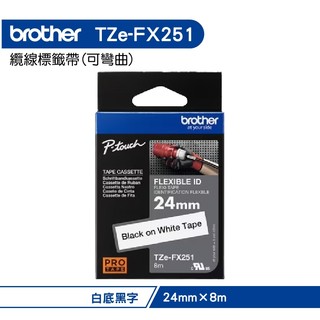 Brother TZe-FX251 可彎曲護貝標籤帶 24mm 白底黑字