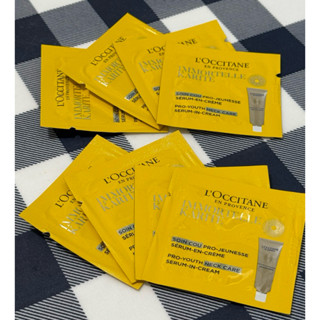 L’OCCITANE 歐舒丹 乳油木蠟菊賦活美頸霜1ml*8
