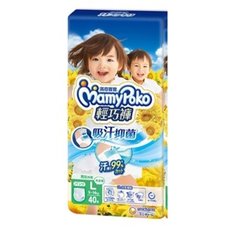 出清可刷卡大促銷全新公司正貨！日本製！滿意寶寶吸汗抑菌輕巧褲L 40片 預防尿布疹 新吸汗抑菌