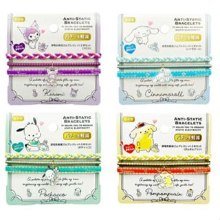 日本製 靜電手環 3入組髮圈 三麗鷗 防靜電手環 除靜電 KUROMI Kitty Melody 布丁狗 酷洛米