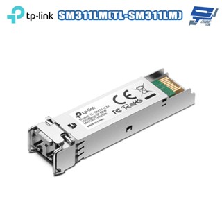 TP-LINK 昌運監視器 SM311LM(TL-SM311LM) LC/UPC MiniGBIC 模組