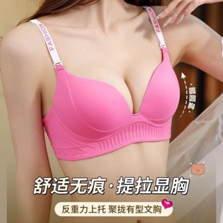千姿色 新款無痕無鋼圈內衣女 美背爆乳內衣 小胸軟支撐集中爆乳 顯大上託收副乳防下垂半杯內衣罩
