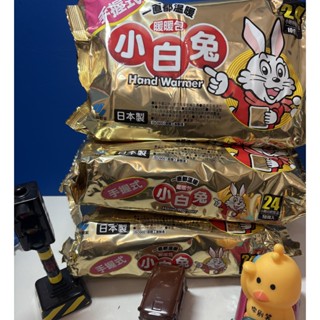 小林製藥 日本製-24H暖暖包(手握式)10入一包 (A-097)
