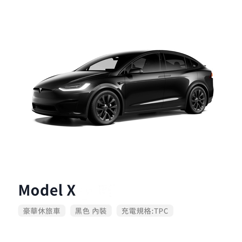 高雄、屏東、墾丁、嘉義、台東 特斯拉 Model X包車旅遊、高雄小港機場接送888元起