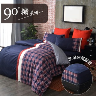 【Caliphil佳麗惠】90度織 / 倫敦 / 100%美國精梳棉 / 床包被單枕套 / 格紋 / 藍紅