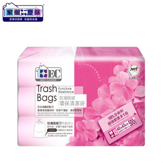 家簡塵除防漏環保清潔袋 特小 3捲入- 1Pack包 x 1【家樂福】