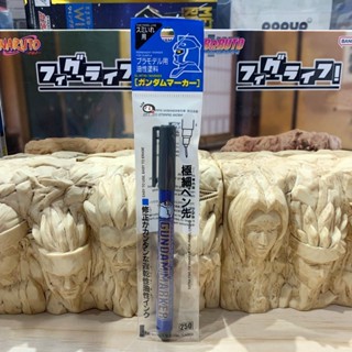 【神奇圈圈圈】現貨 模型工具 郡氏 鋼彈麥克筆 GSI GM02 油性 墨線筆 描線筆 溝線筆 灰色