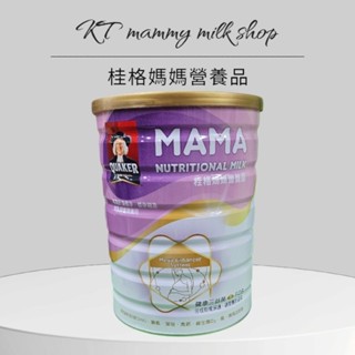 KT媽咪奶粉用品團購-桂格媽媽奶粉，桂格媽媽營養品，桂格媽媽奶粉試用包