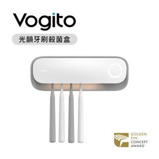 好日照Vogito Light Flo Puré 光韻牙刷殺菌盒