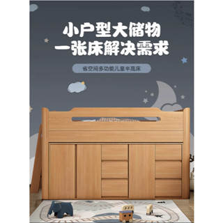 ｛免費到府安裝｝『分期0利率』 兒童床半高床男孩女孩書桌衣櫃一體多功能組合床臥室小戶型中高床A02