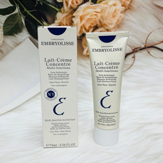 法國 Embryolisse 恩倍思 神奇保濕萬用霜75ml 深藍 中性 保濕