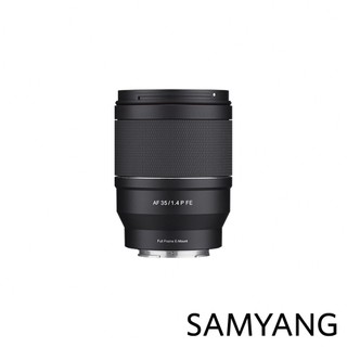 【SAMYANG】三陽光學 AF 35mm F1.4 P Sony FE 全片幅自動對焦鏡頭 (公司貨)