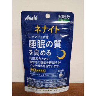 日本 Asahi 朝日 睡眠茶氨酸錠保健食品 30日份 改善睡眠品質 減少醒後的疲勞和睏倦