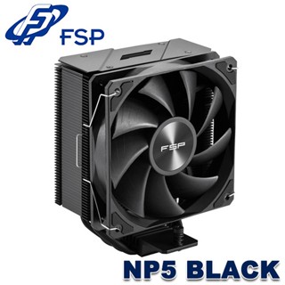 【3CTOWN】含稅附發票 FSP 全漢 NP5 BLACK 四導管 120mm CPU散熱器