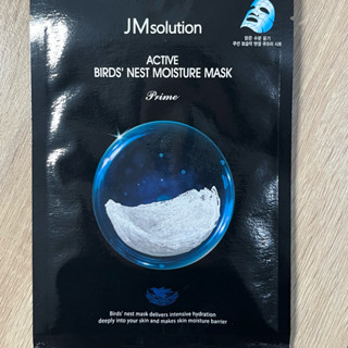 JMsolution💦韓國燕窩保濕面膜（單片出售
