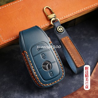 Benz 賓士 C級 E級 W205 W213 C250 E200 E300 3鍵/4鍵 智能鑰匙 汽車 真皮 鑰匙套