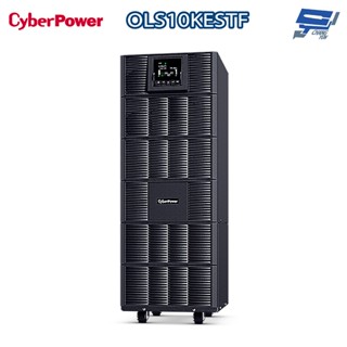 昌運監視器 CyberPower OLS10KESTF 10KVA 在線式直立式UPS不斷電系統 雙轉換架構