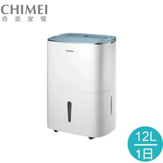 CHIMEI 奇美 大容量 12公升 一級能效 負離子智慧除濕機(RH-12F5UM)
