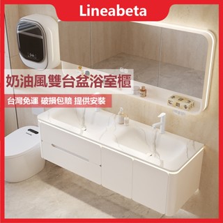 ✨奶油風浴室櫃✨【最新工藝】巖板熱彎一體盆 豪宅浴櫃 橡木烤漆 110v智慧鏡櫃 浴室吊櫃 浴櫃組合 洗手檯 洗臉盆