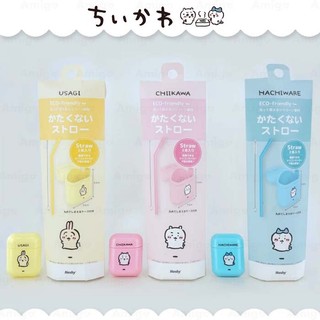 阿米購 日本 Chiikawa 吉伊卡哇 Hashy 矽膠吸管 折疊 環保 攜帶 附收納盒 清潔刷 小可愛 小八貓 兔兔