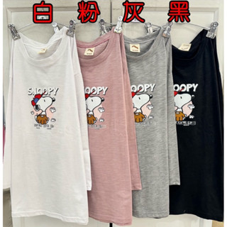 新品🔥燒🔥七分袖竹節棉史努比上衣