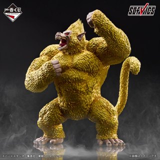 好好丸🎃｜日版 一番賞｜七龍珠 黃金大猿 超級賽亞人3 孫悟空 超級貝比2 超級貝吉特 魔人普烏 巴達克 悟空 最後賞