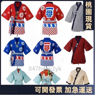 桃園出貨⚡️低價免運 日式廚師服工作服日式料理服壽司店工作服裝餐廳工作服日式廚師服料理店廚師工作服和服日 居 居酒屋0