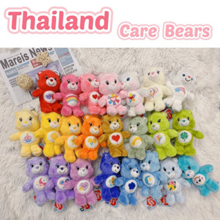 🔥現貨🔥隔日到貨✔️附發票 🇹🇭泰國 全新正版Care Bears 吊飾 生日禮物 哭哭熊 生日熊 愛心熊 彩虹熊